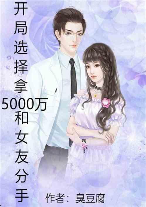 娱乐吃瓜女友分手小说,瓜田里的分手风云